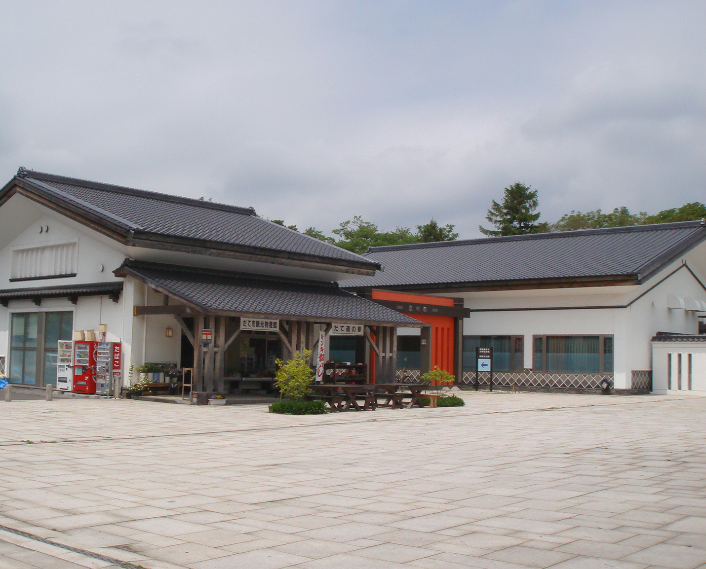 道の駅だて歴史の杜の物産館