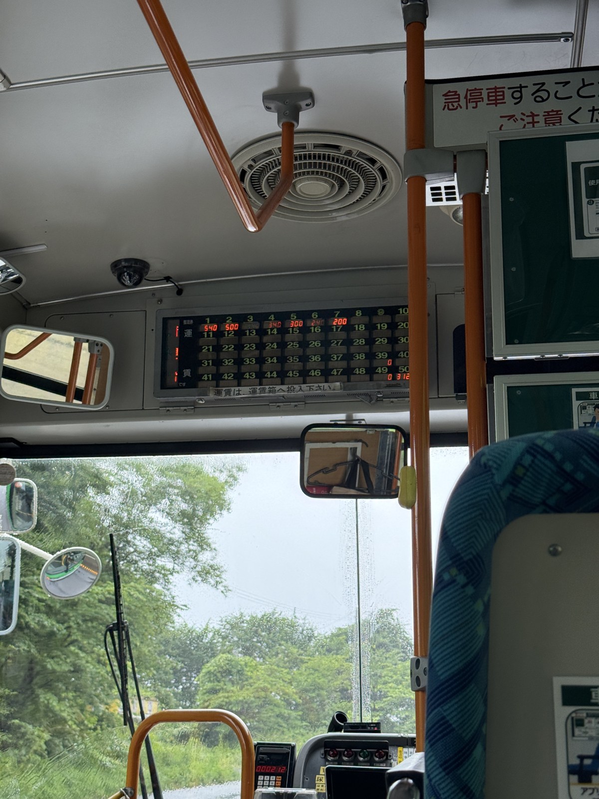 Donan Bus fare display board showing ticket numbers and the fare for each