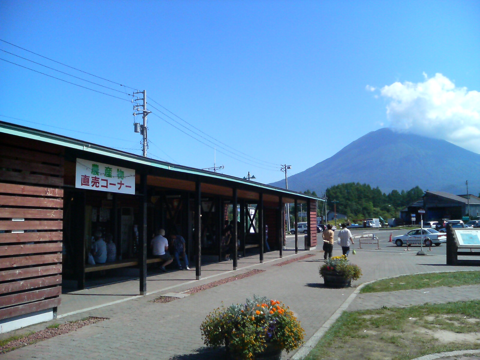 道の駅ニセコビュープラザと羊蹄山