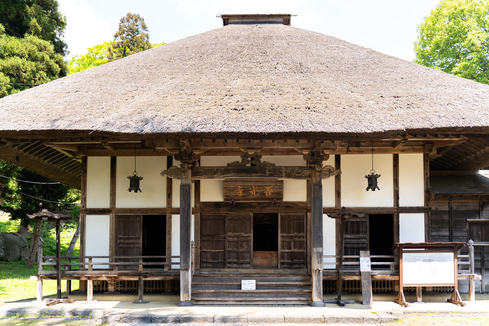 The thatched main hall of Usu Zenkoji